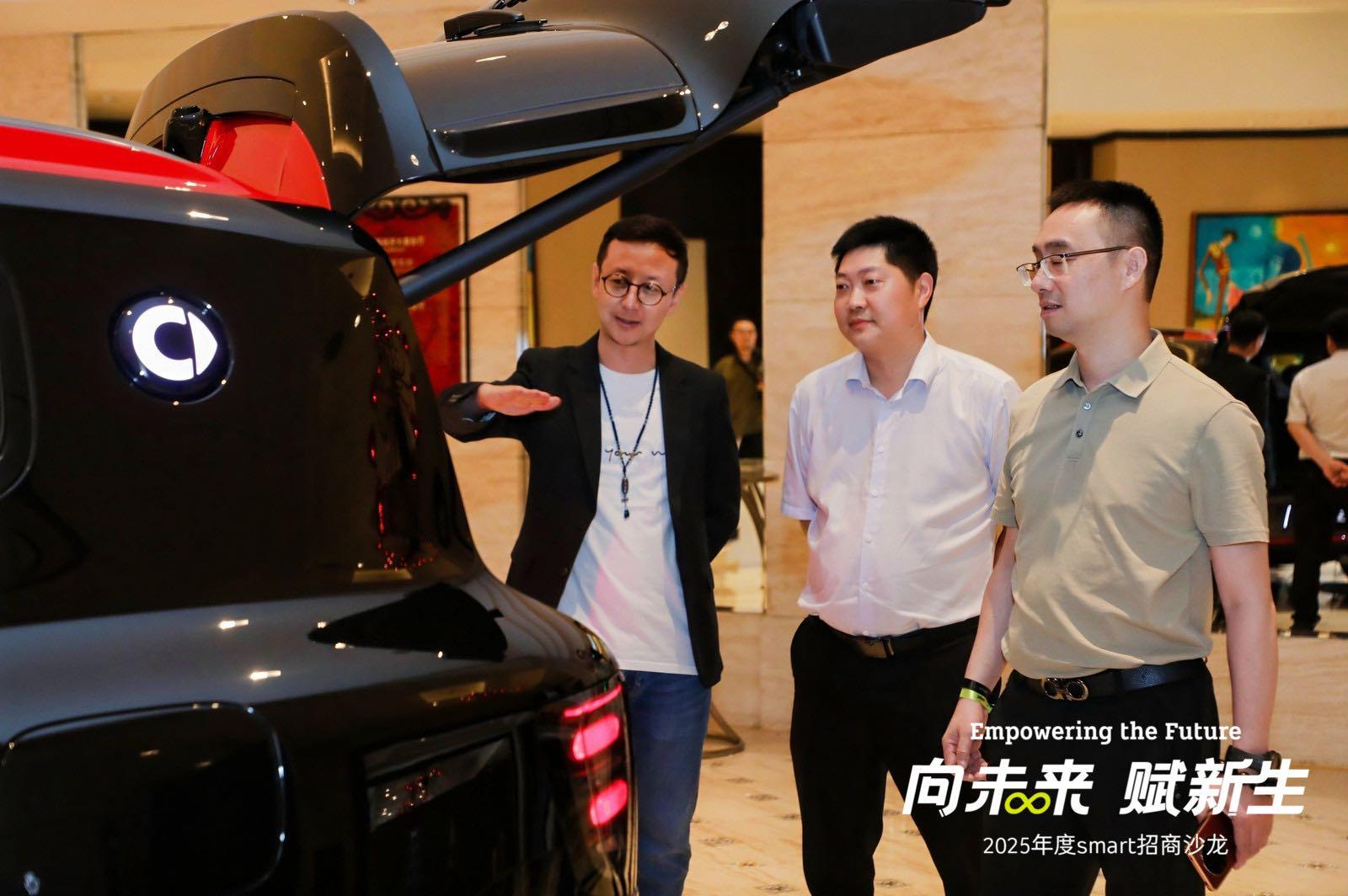 smart招商会圆满举办,携手伙伴开启增长新篇章