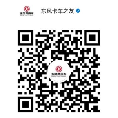 沉浸式体验!东风龙擎3.0全新一代智能AMT客户体验日亟待启幕