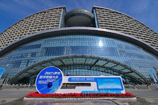 共商数字教育未来 岚图汽车护航2025世界数字教育大会