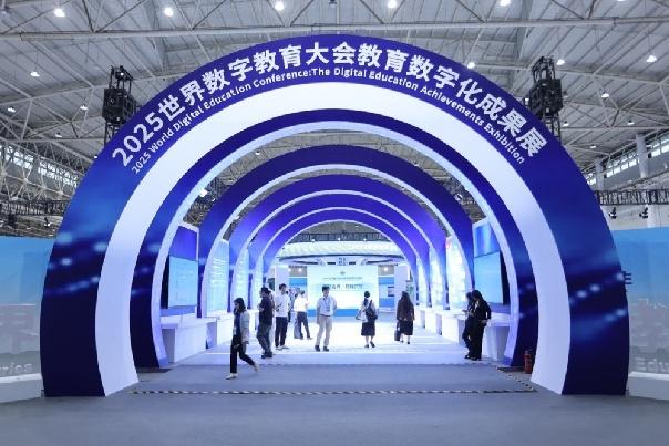 共商数字教育未来 岚图汽车护航2025世界数字教育大会