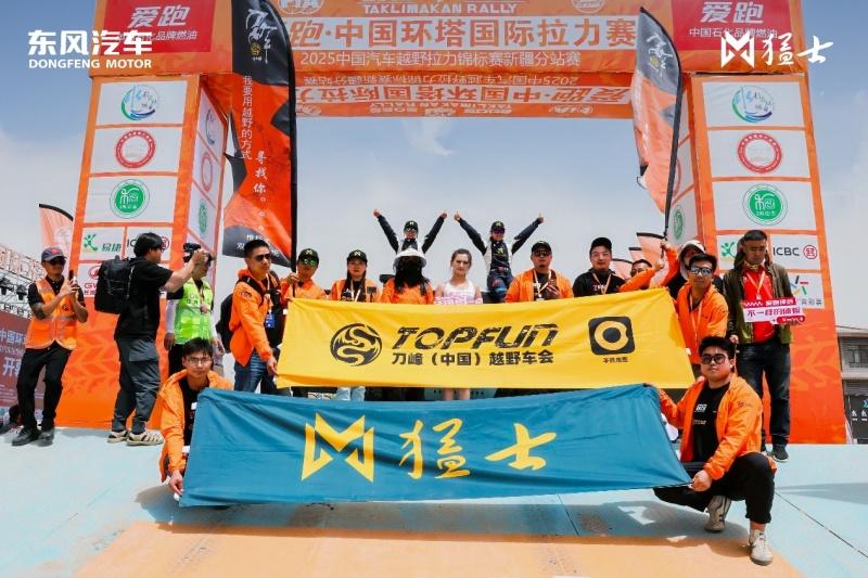 环塔烽烟再起!东风猛士917首征“死亡之海”