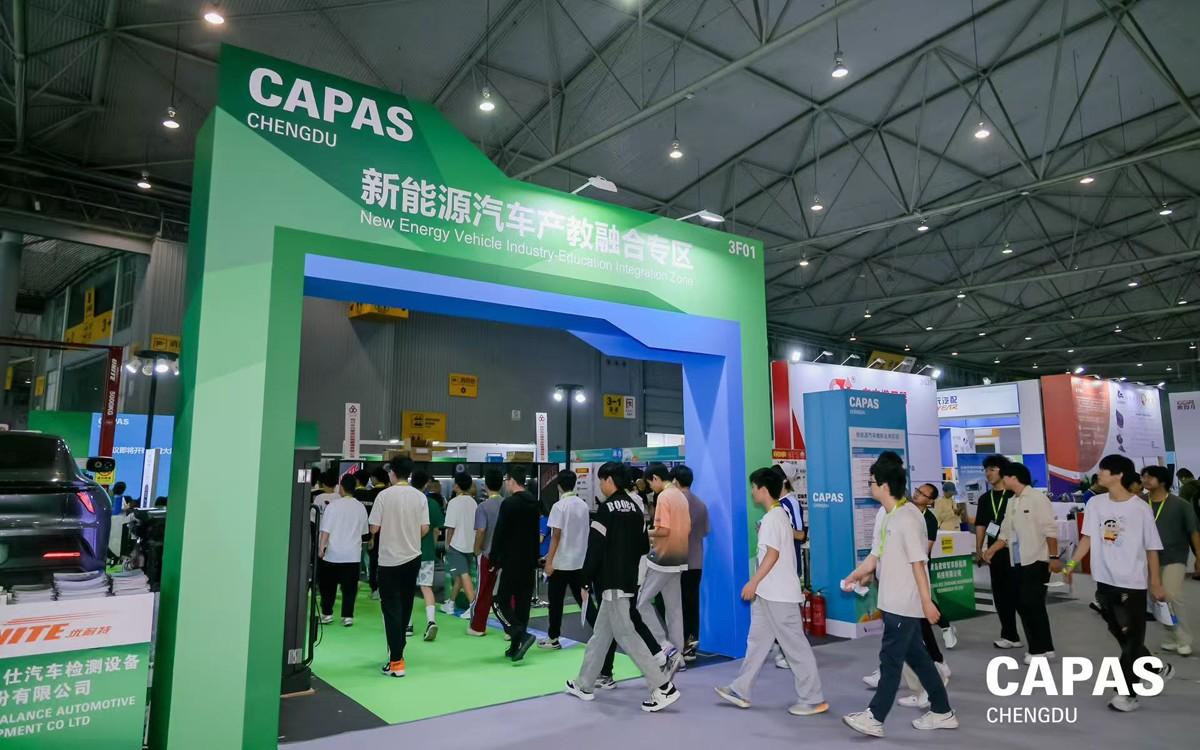 川渝两地汽车产业配套企业组团,2025年CAPAS盛大启幕!