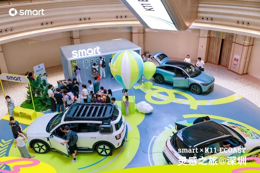 深圳 K11的smart灵感之旅：艺术、科技与潮趣同行