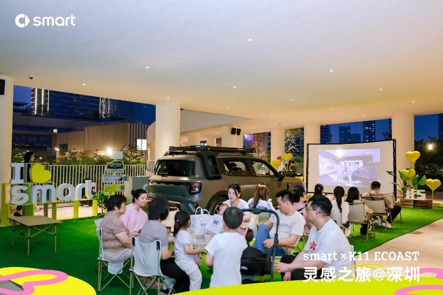深圳 K11的smart灵感之旅：艺术、科技与潮趣同行