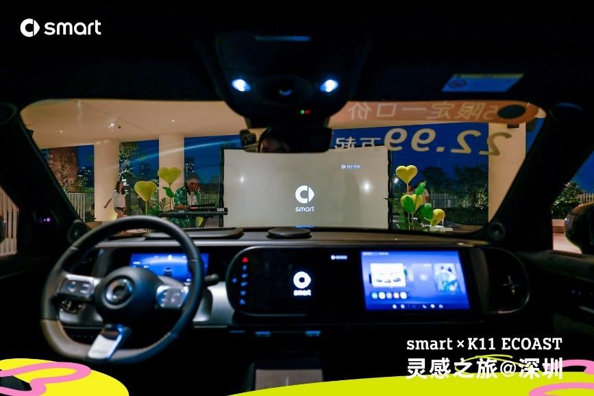 深圳 K11的smart灵感之旅：艺术、科技与潮趣同行