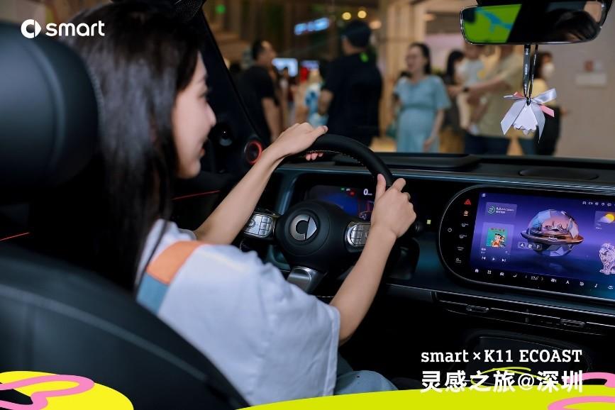 深圳 K11的smart灵感之旅：艺术、科技与潮趣同行