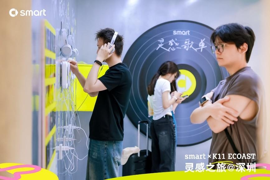 深圳 K11的smart灵感之旅：艺术、科技与潮趣同行