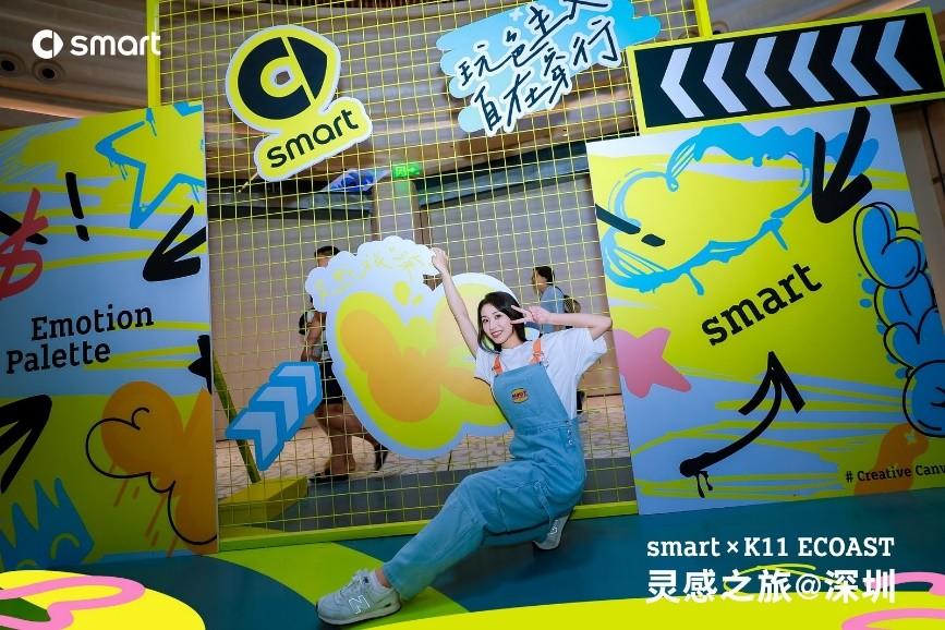 深圳 K11的smart灵感之旅：艺术、科技与潮趣同行
