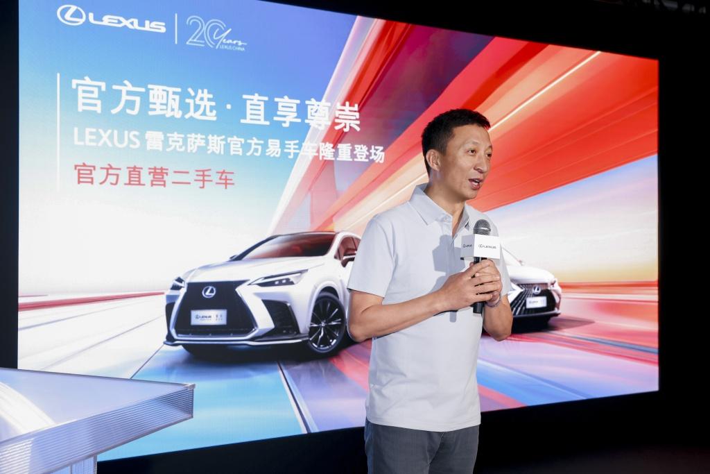 官方甄选 直享尊崇，LEXUS雷克萨斯发布官方易手车直营业务