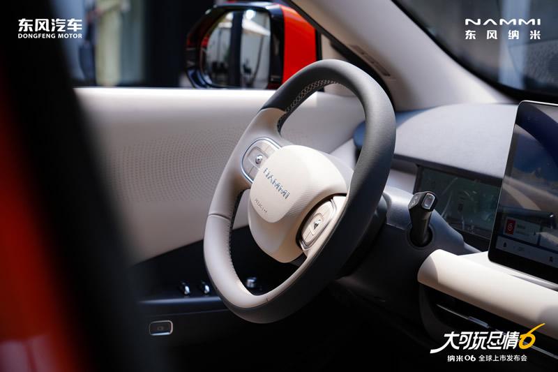 限时先享价7.99万元起东风纳米06高级辅驾击穿10万级全能满配新标杆！