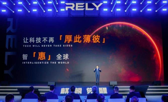 RELY威麟首款全球皮卡测试图曝光 上市在即