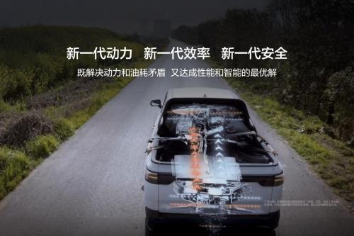 13.98万起续航破千,吉利雷达两款超级电混皮卡上市