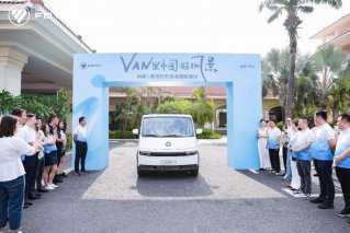单次补能，解锁环岛畅行新体验 “VAN里中国好风景 海南环岛续航挑战”圆满收官