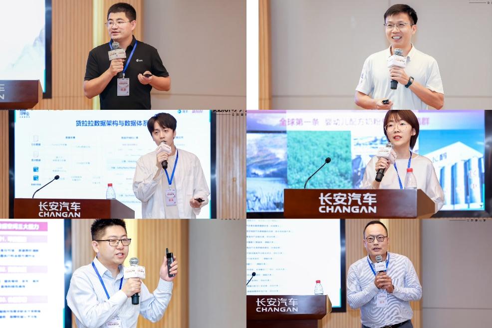 【数据同学会】走进长安汽车,探讨“Data x AI”重塑车企增长路径