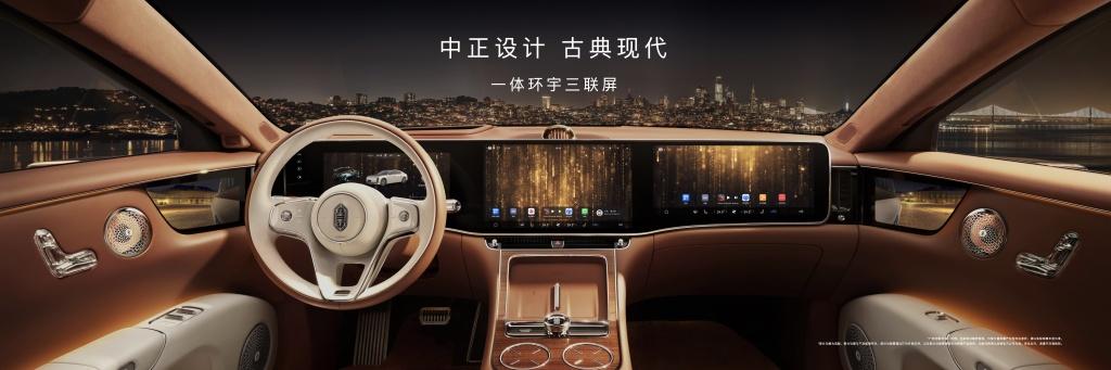 从“崇洋标签”到“国货图腾”:尊界S800的用户心智征服战