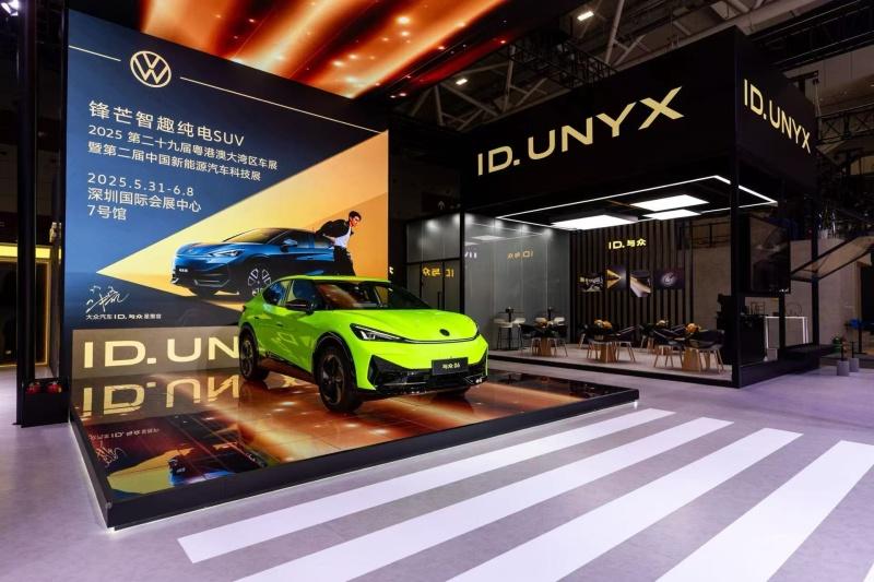金标大众闪耀亮相粤港澳大湾区车展