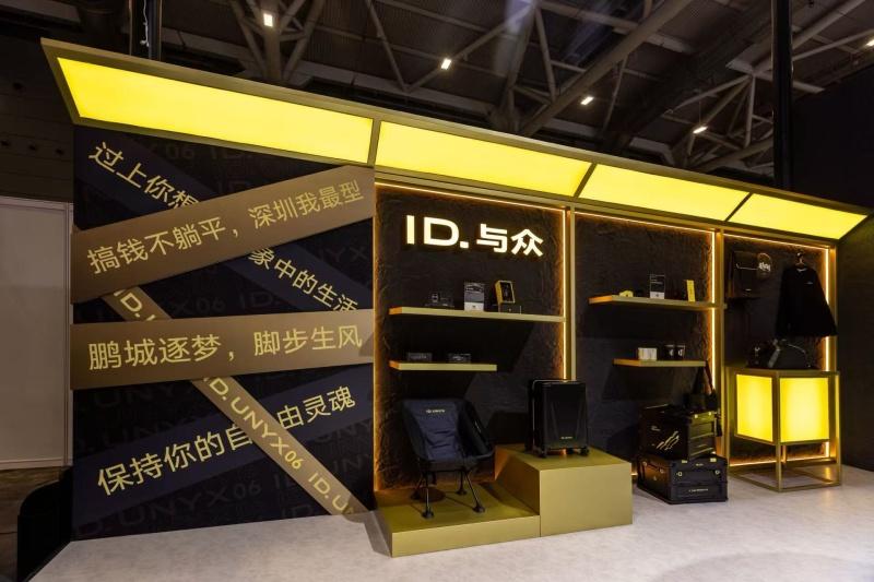 金标大众闪耀亮相粤港澳大湾区车展