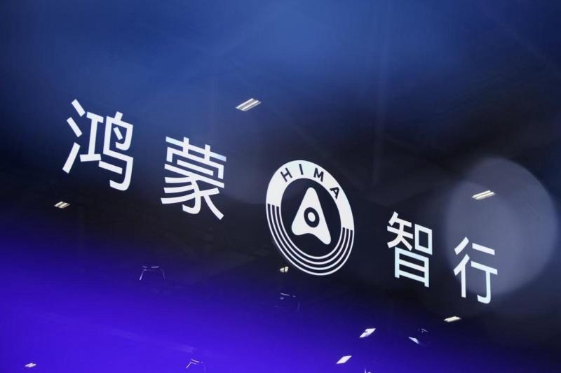生态联盟协同发力，鸿蒙智行5月交付4.45万辆稳居新能源头部阵营