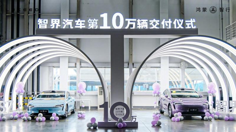 生态联盟协同发力，鸿蒙智行5月交付4.45万辆稳居新能源头部阵营