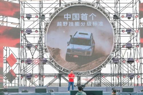 长城汽车环塔欢乐周震撼启幕 长城炮越野精神燃动西部热土