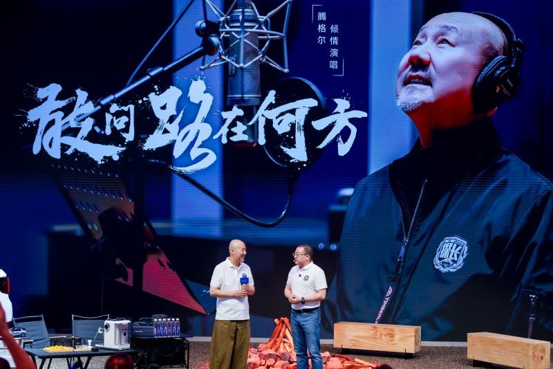 腾格尔助阵长安福特探险者新车发布会,共倡环保公益与探索精神