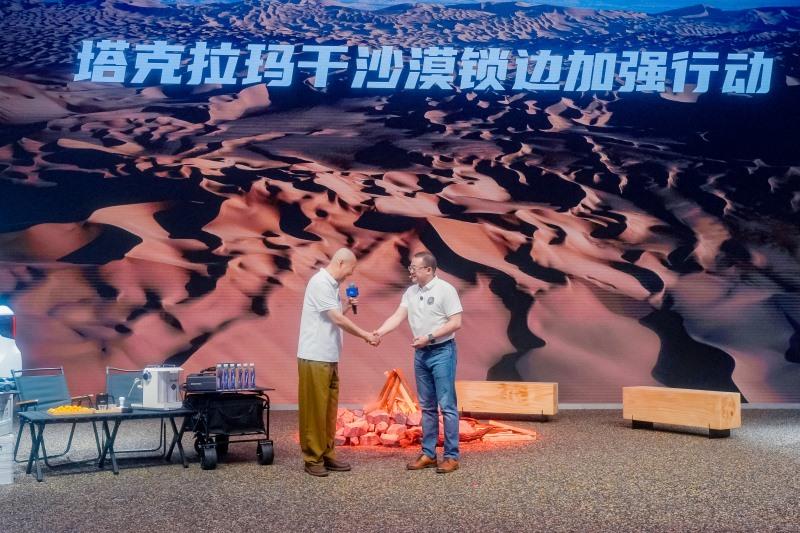 腾格尔助阵长安福特探险者新车发布会,共倡环保公益与探索精神