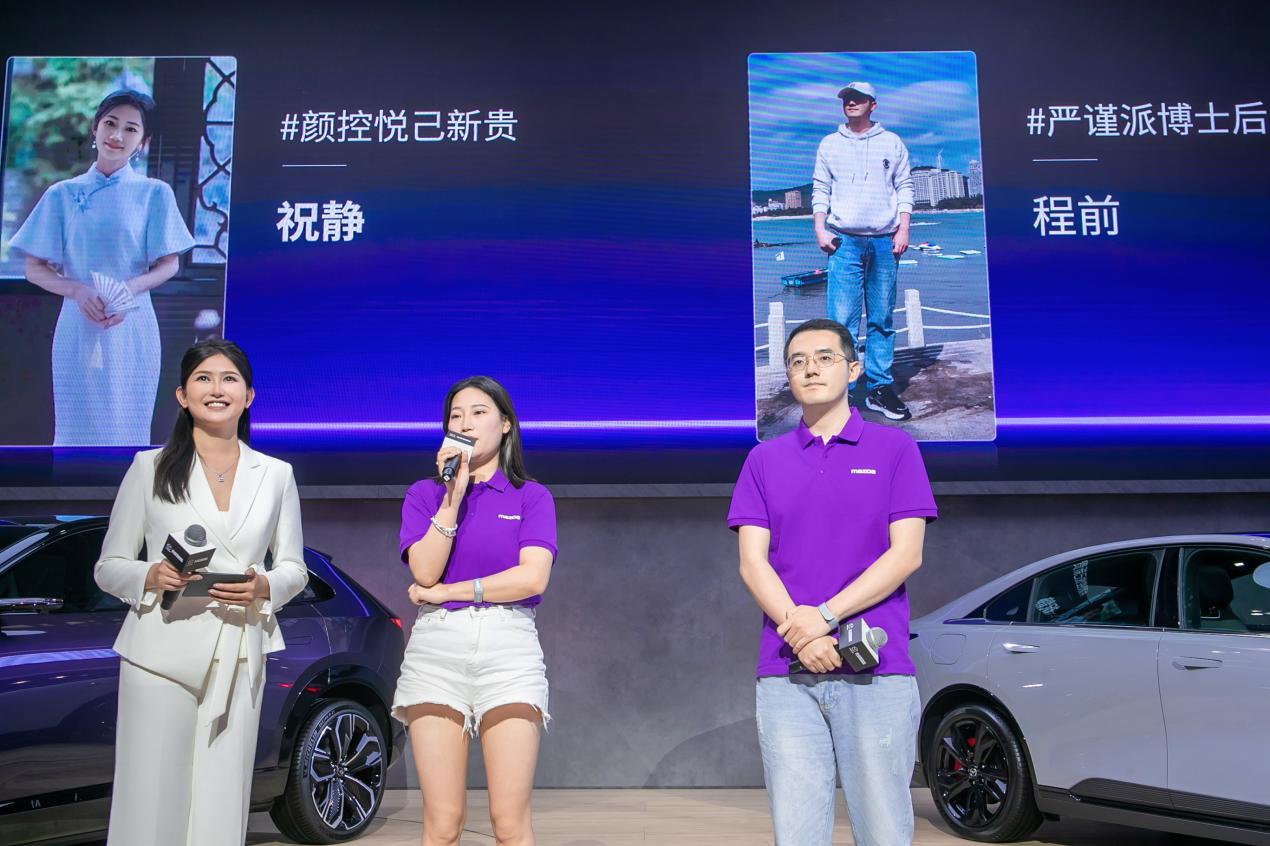 MAZDA EZ-60领衔 长安马自达多款新车型亮相2025重庆车展