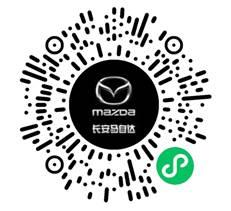 MAZDA EZ-60领衔 长安马自达多款新车型亮相2025重庆车展