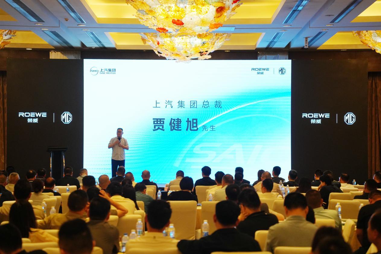 授人以渔!上汽乘用车招商大会提振品牌投资人信心