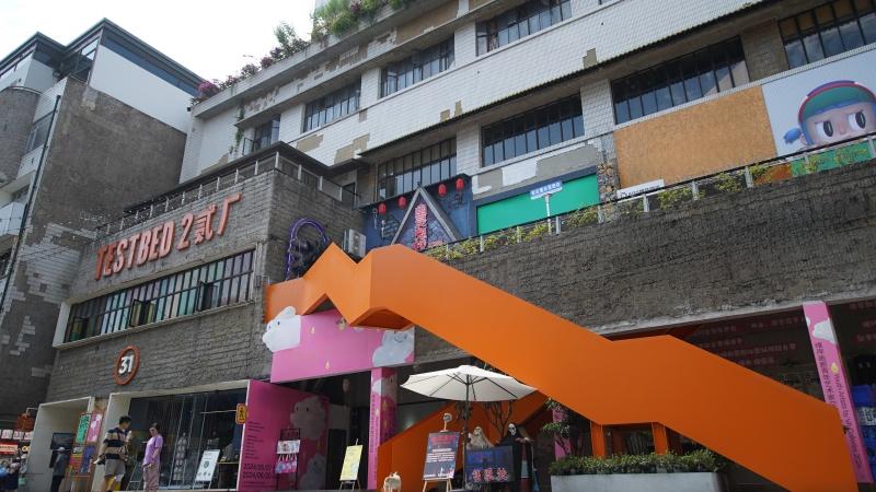 6.14 重庆鹅岭贰厂!长安 Lumin 3周年宠爱街区热力开场