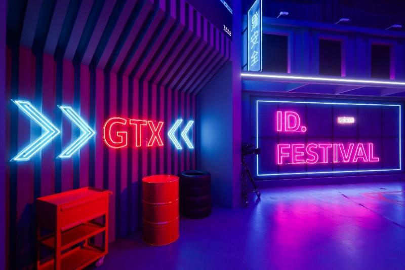 ID.3 GTX套件款重磅上市 上汽大众2025 ID.Festival与用户玩在一起