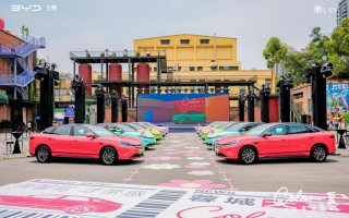 秦L EV盛夏宠粉：“多巴胺”改色车膜安装到位仅需1999元