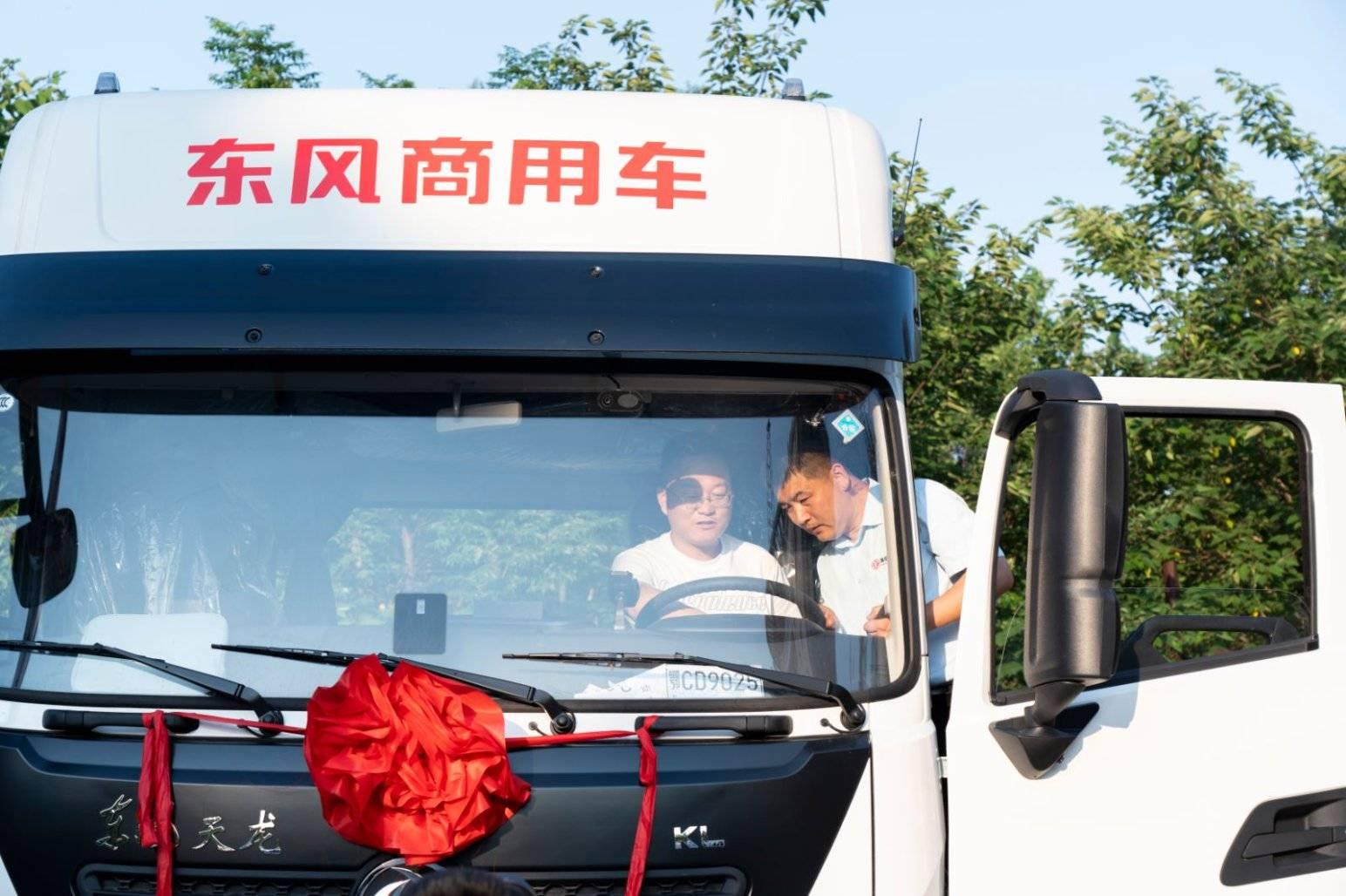 东风快递 速递价值|东风商用车快递牵引车全国品鉴活动首站潍坊启幕