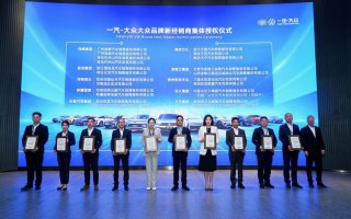 “百店千家”落子！一汽-大众大众品牌渠道布局再提速