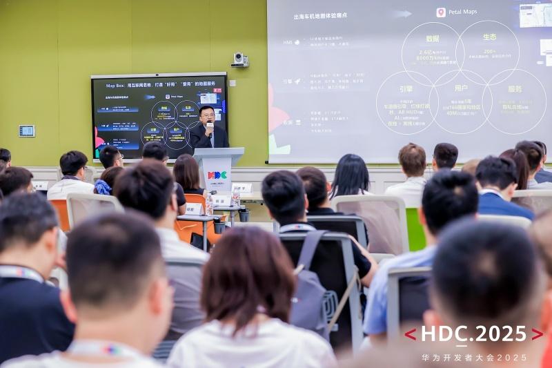 HDC2025丨华为HMS for Car MAAN 4.0智能车载解决方案正式发布