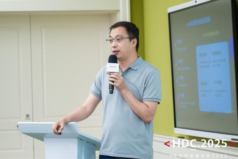 HDC2025丨华为HMS for Car MAAN 4.0智能车载解决方案正式发布