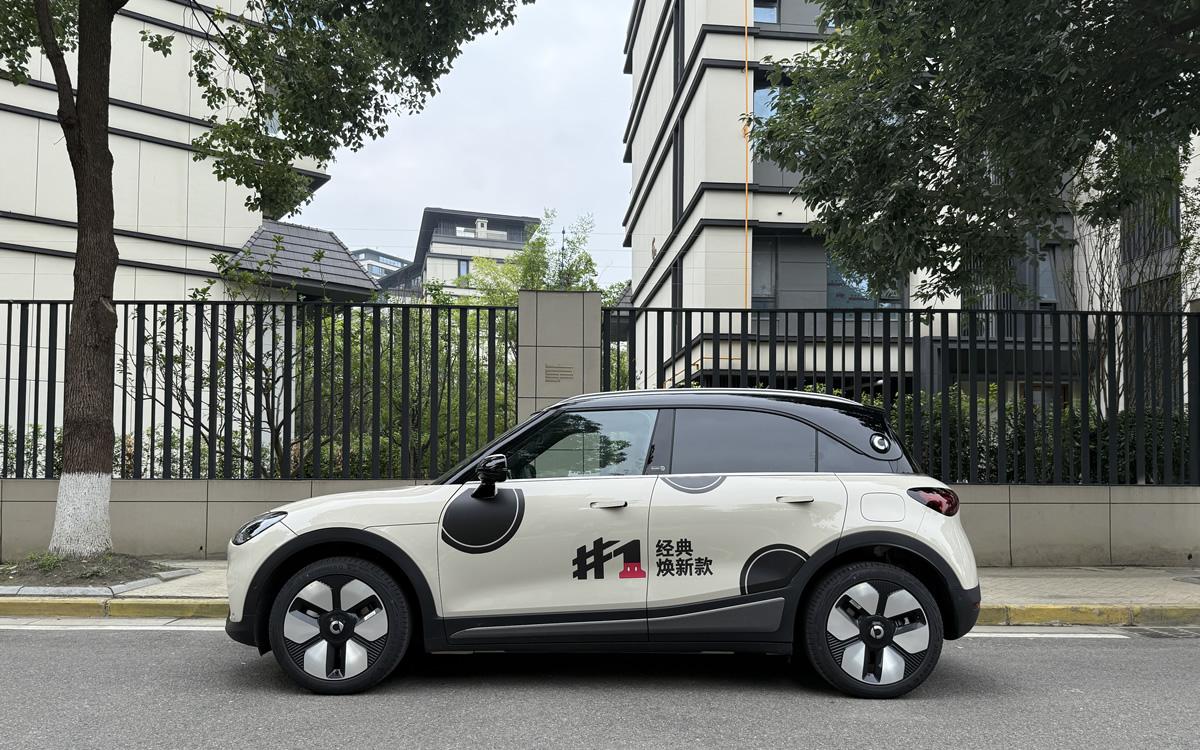 试驾smart #1经典焕新款，小身材也有大能量