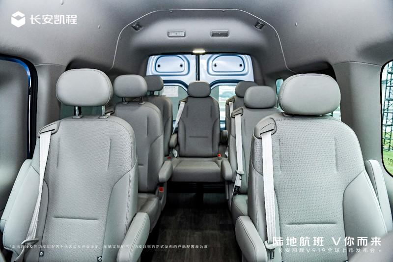8.99万元起，长安凯程V919重磅上市，重新定义中国轻客新标准