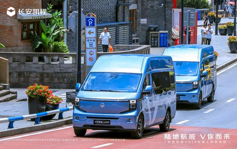 8.99万元起，长安凯程V919重磅上市，重新定义中国轻客新标准