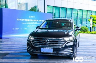 舒享礼遇，上汽大众威然助力2025全球新能源汽车合作发展论坛