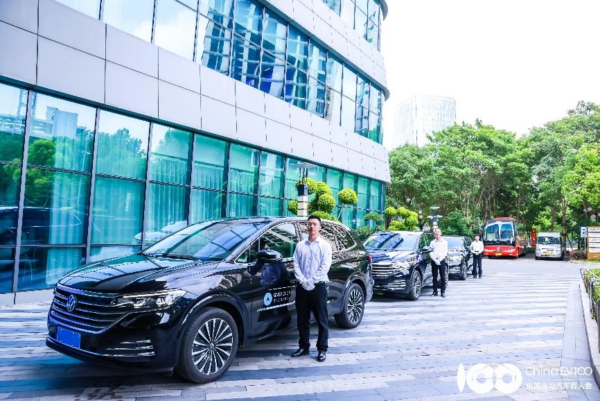 舒享礼遇,上汽大众威然助力2025全球新能源汽车合作发展论坛