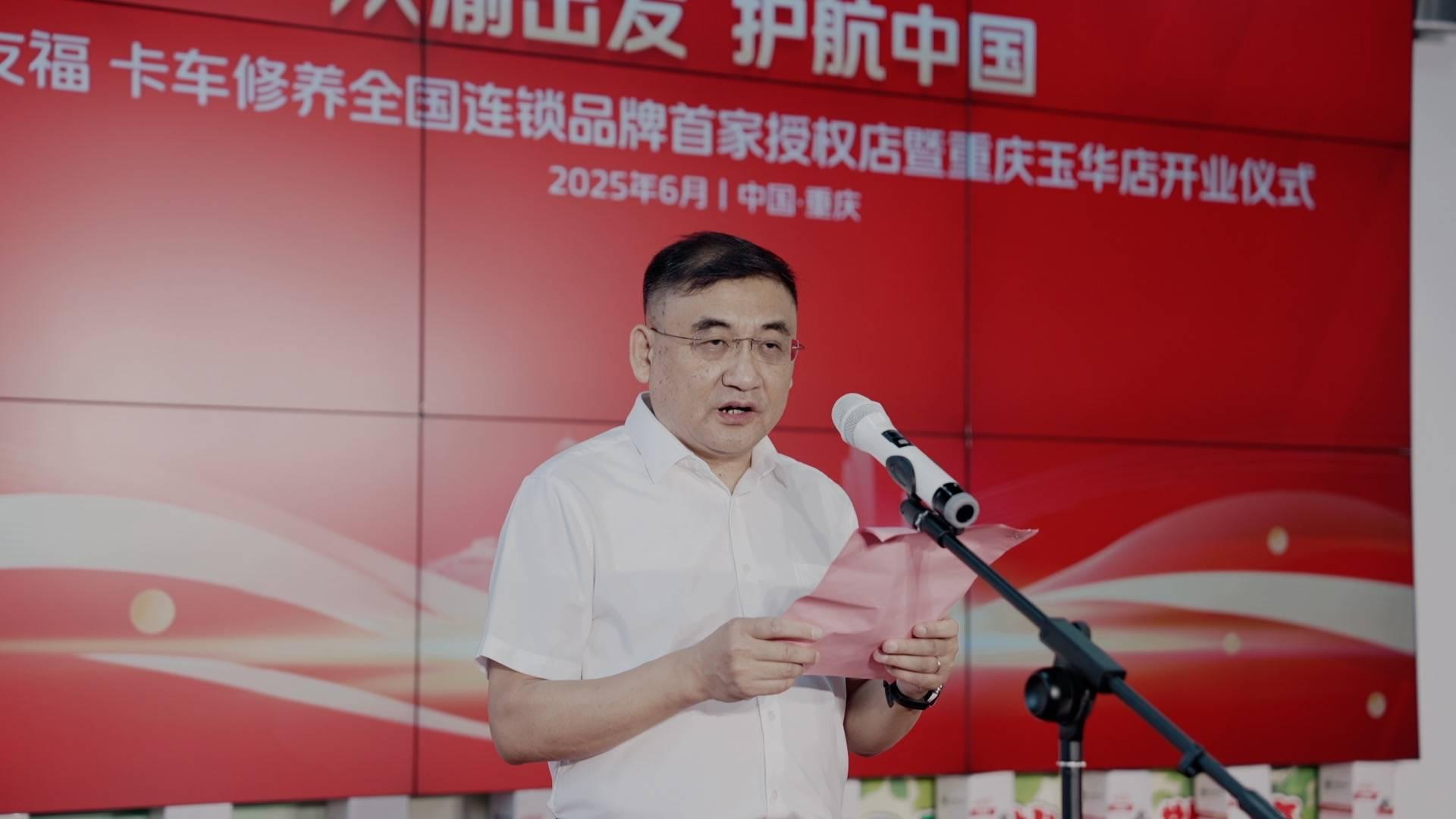 卡友福山城焕新出发,构筑商用车服务新生态!