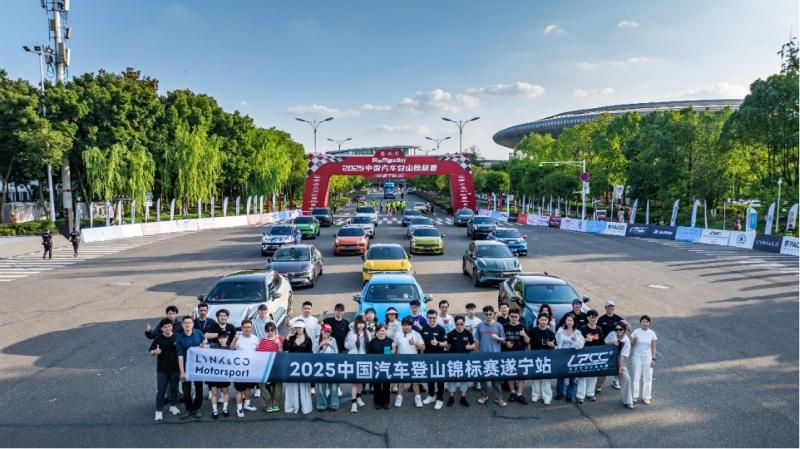 双线征战 | 领克全系亮相CHC中国汽车登山赛锦标赛