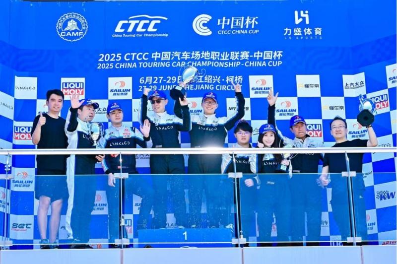双线征战 | 领克全系亮相CHC中国汽车登山赛锦标赛