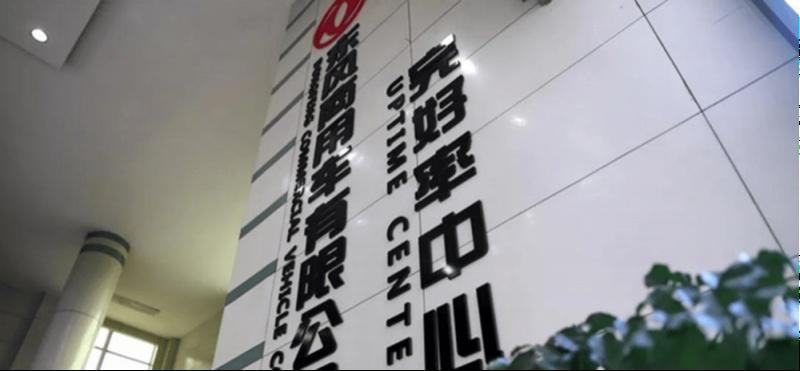 如何撕开卡车行业增长新缺口?东风商用车精准营销提供了答案