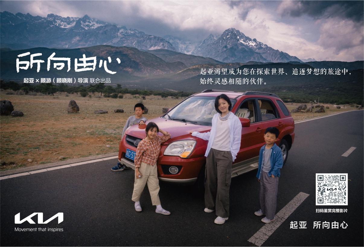 悦达起亚上半年累计销量达124,027辆,同比增长13.2%