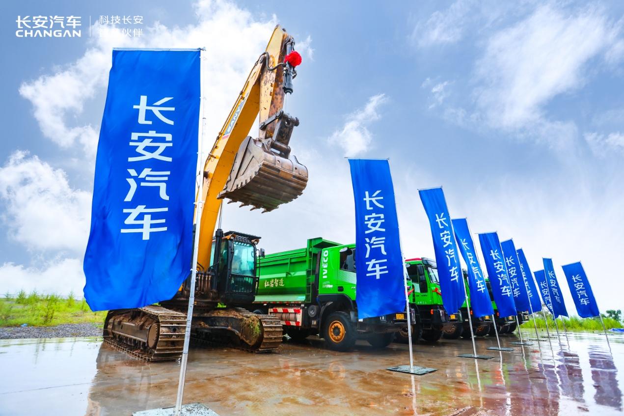 长安汽车全球科学与艺术中心动工,重庆智能网联新能源汽车再添新翼