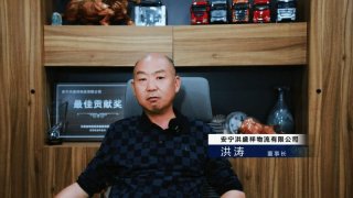 16载幸福同行 东风商用车携手云南洪盛祥物流绘就幸福图景