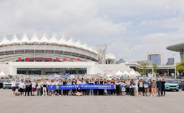 五年相伴 共赴热爱!2025岚图用户之夜7月12日开启