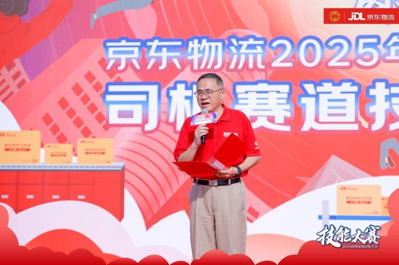 技能争锋 热爱闪耀!东风商用车助阵京东物流2025年首届全国技能大赛决赛